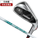 YAMAHA RMX(リミックス) VD40 アイアンセット5本組( 6-9 PW) 2022年モデル N.S PRO 950GH NEO スチールシャフト S【日本正規品】