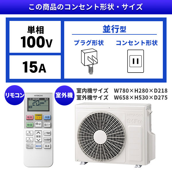 【標準設置工事セット】 日立 HITACHI RAS-D36L スターホワイト ステンレスクリーン 白くまくん Dシリーズ エアコン 主に12畳用 凍結洗浄 風だけ運転 省エネ タイマー スマホ連動 airRCP レビューを書いてプレゼント！〜8月31日まで airRCP