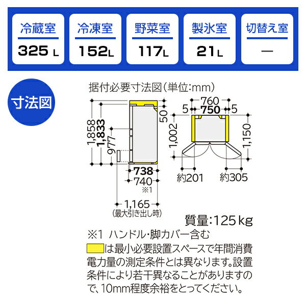 日立 HITACHI 冷蔵庫 615L 大容量 たくさん入る フレンチドア 真空チルド まんなか冷凍 ストック 作り置き 買いだめ保存 冷凍室 3段ケース 自動製氷 肉 魚 野菜 新鮮 スマホ連動 R-WXC62N クリスタルミラー 新生活