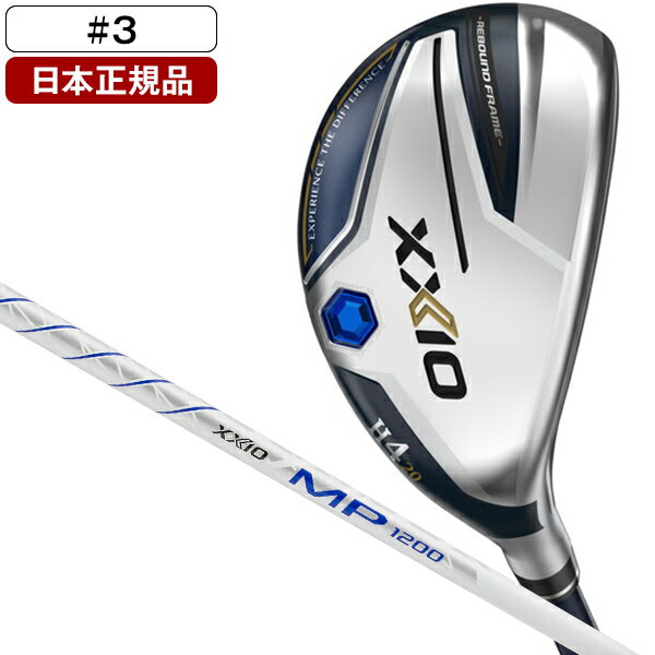 楽天市場】ゼクシオ12 ユーティリティ(カラーネイビー 楽天市場】ゼクシオ12 ユーティリティ(カラーネイビー