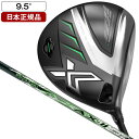 DUNLOP(ダンロップ) XXIO X-eks-(エックス) ドライバー 2022年モデル Miyazaki(ミヤザキ) AX-2 カーボンシャフト 9.5 ...