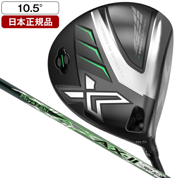 楽天市場】ゼクシオ エックス ドライバー(ゴルフ|スポーツ 楽天市場】ゼクシオ エックス ドライバー(ゴルフ|スポーツ