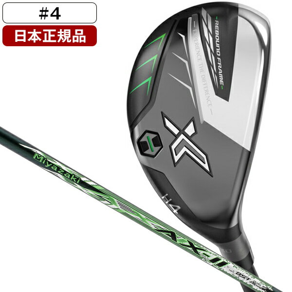 楽天市場】ゼクシオx(ユーティリティ|メンズクラブ):クラブ 楽天市場】ゼクシオx(ユーティリティ|メンズクラブ):クラブ