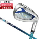 DUNLOP(ダンロップ) XXIO12(ゼクシオ トゥエルブ) LADIES(レディス) ブルー アイアン