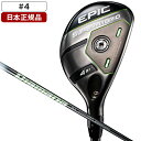 キャロウェイ(Callaway) EPIC SUPER HYBRID(エピック スーパーハイブリッド) ユーティリティ 2022年モデル Diamana 55 for Callaway カーボンシャフト 4 SR 【日本正規品】 その1