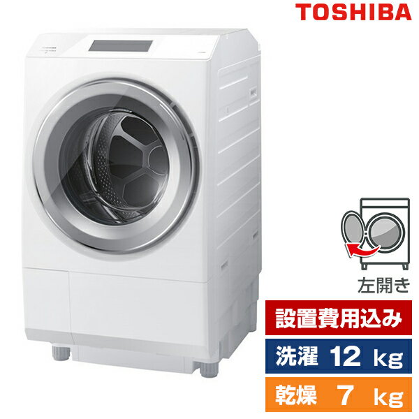 ◉大幅値下げしました◉ 東芝 ドラム式洗濯機 TW-127XP1L 左開き-