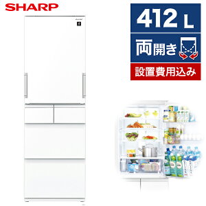 冷蔵庫 シャープ 大型 5ドア 412L どっちもドア 左右開き 両開き 幅60cm ピュアホワイト SJ-G415H 新生活