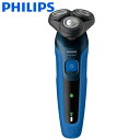 PHILIPS S5444/03 ネイビーブルー 5000シリーズ 電気シェーバー(回転刃 充電式) 新生活