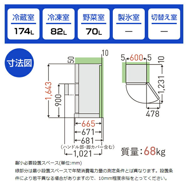 東芝 GR-S33SC(KZ) マットチャコール VEGETA [冷蔵庫（326L・右開き）]