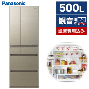 【冷蔵庫】5人家族用大容量！500L以上で型落ちなど安い冷蔵庫のおすすめは？