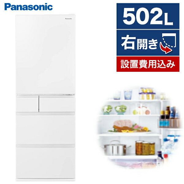 冷蔵庫】5人家族用大容量!500L以上の人気型落ち冷蔵庫の 冷蔵庫】5人家族用大容量!500L以上の人気型落ち冷蔵庫の
