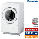 Panasonic ドラム式洗濯機 洗濯11.0kg/乾燥6.0kg（NA-LX113AL）