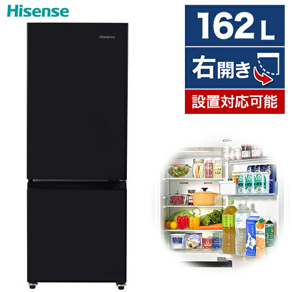 ¢ 餷 ϥ ե 162L  2ɥ ɥݥåȽ ץ Żҥ󥸤֤ ༼ 饤2ʼ 䤹 Ų ʥ 㤤ؤ  Hisense HR-D15FB ֥å