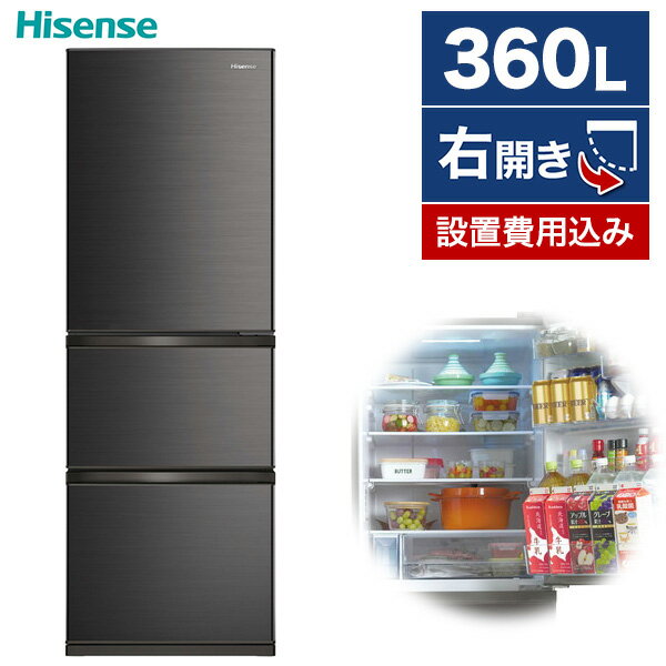 ① nCZX 360L EJ t@ 3hA  HR-D3602S Hisense Xy[XOC t@~[ e  ȃGl É X ^񒆖؎ |t |ȒP `h X HRD3602S