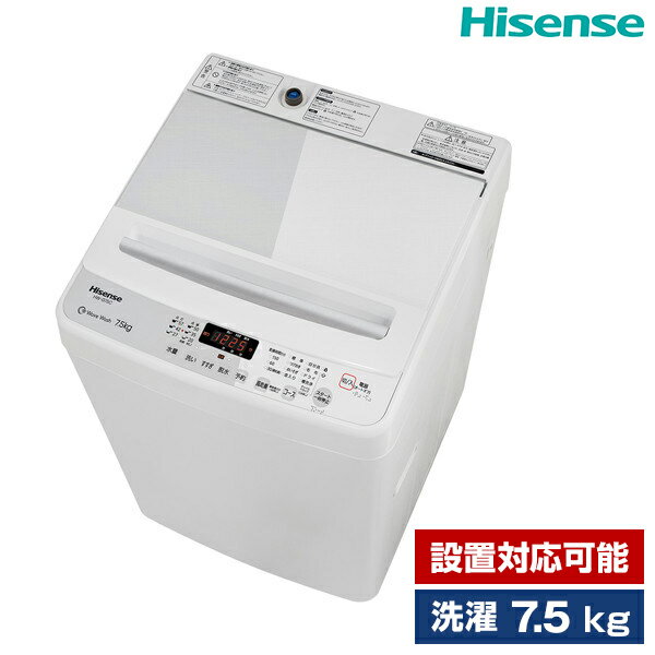 6/5!ȥ꡼&Ǻ100%PХå  7.5kg ư ķ HW-G75C ϥ Hisense ۥ磻 23Ϳ侩 ޤȤ 餷 ѥ ץ ΩΥή 絡ǽ ͽǽ   2 㤤ؤ HWG75C