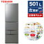 冷蔵庫 東芝 大型 5ドア 501L 左開き アッシュグレージュ GZシリーズ GR-U500GZL(ZH) 189,800円