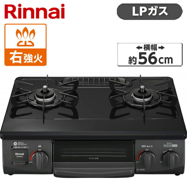 RINNAI リンナイ RX31W35T1DGW LPG