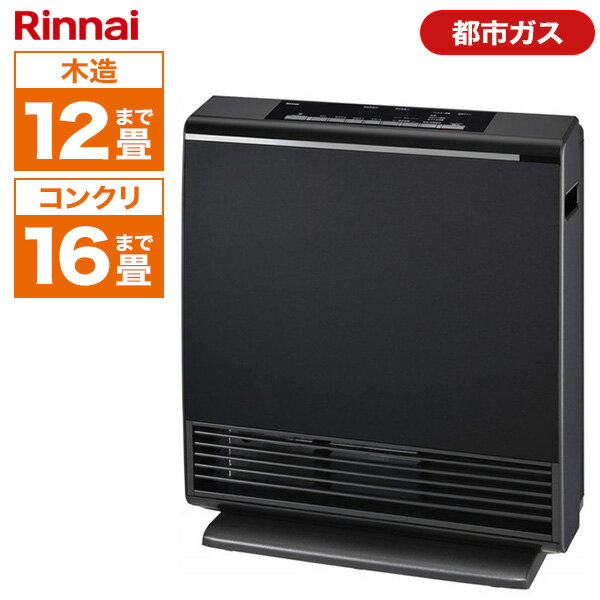 Rinnai RC-A4401NP-MB-13A マットブラック A