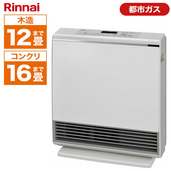 【5/15限定 エントリー 抽選で最大100 Pバック】 Rinnai RC-A4401NP-MW-13A マットホワイト A-style(エースタイル) ガスファンヒーター 都市ガス12A 13A用 (木造12畳/コンクリ16畳まで)