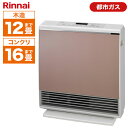 【3/10限定！エントリー＆抽選で最大100%Pバック】Rinnai RC-A4401NP-RM-13A ローズメタリック A-style(エースタイル) [ガスファンヒーター 都市ガス12A・13A用 (木造12畳/コンクリ16畳まで)]