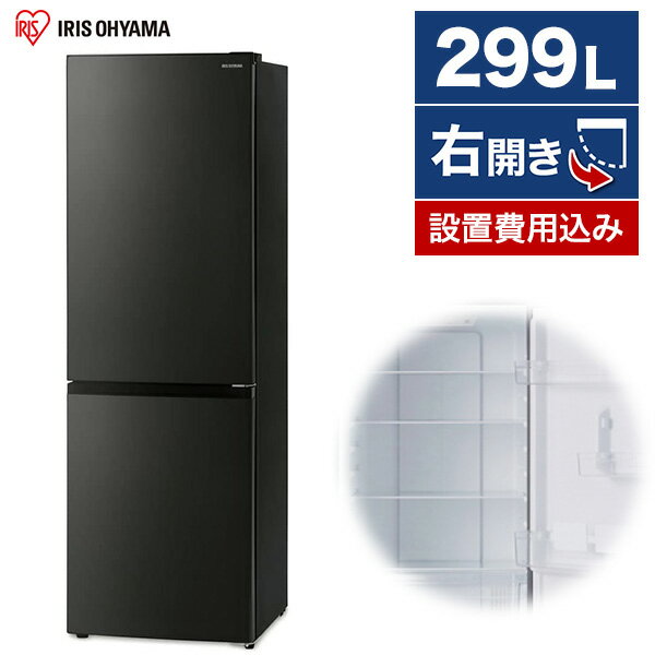 10万以下の冷蔵庫|300L~400Lサイズの人気おすすめランキング 10万以下の冷蔵庫|300L~400Lサイズの人気おすすめランキング