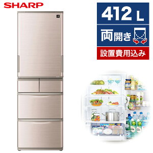 SHARP SJ-X416J-T [冷蔵庫（412L・左右フリー）]