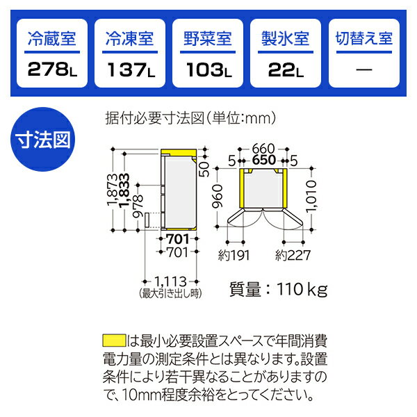 幅65cmなのに大容量