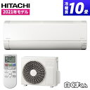 日立 HITACHI 白くまくん 主に10畳用 RAS-F28K