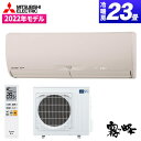 MITSUBISHI MSZ-JXV7122S-T ブラウン 霧ヶ峰 JXVシリーズ [エアコン(主に23畳用・単相200V)]