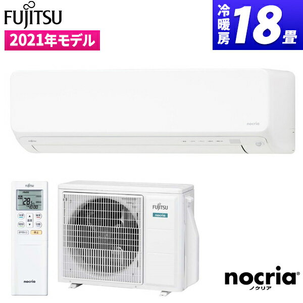 省エネエアコン｜18畳用！電気代がかからない最新エアコンのおすすめ