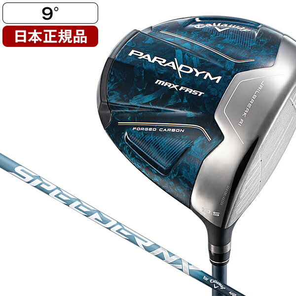 キャロウェイ PARADYM パラダイム MAX FAST ドライバー 2023年モデル SPEEDER NX 40 for Callaway シャフト 9.5 S 【日本正規品】