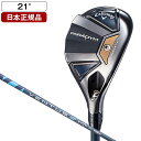 キャロウェイ PARADYM(パラダイム) ユーティリティ 2023年モデル VENTUS 5 for Callaway カーボンシャフト #21 R 