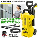 【レビューを書いてプレゼント実施中】KARCHER(ケルヒャー) 1.602-362.0 K2 Power Control DCM 高圧洗浄機 レビューCP1000