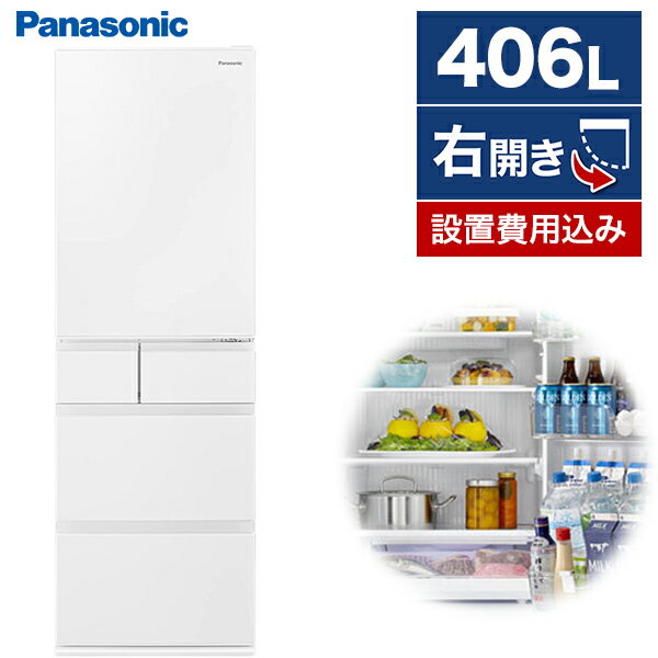 ファミリーに人気!4人家族におすすめの大容量冷蔵庫ランキング ファミリーに人気!4人家族におすすめの大容量冷蔵庫ランキング