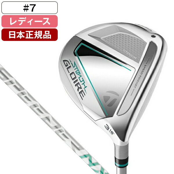 【中古】【レディースモデル】ヤマハ inpres UD+2 2021 レディス フェアウェイウッド 5W 20° Lフレックス 41.75インチ ヘッドカバーあり Air Speeder for YAMAHA M421f Cランク 右利き用 YAMAHA ゴルフクラブ