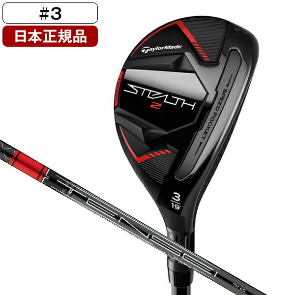 【中古】ダンロップ SRIXON Z H85 ユーティリティ 19° Sフレックス 40.5インチ Miyazaki Mahana Cランク 右利き用 DUNLOP ゴルフクラブ ゴルフドゥ ゴルフ用品 GOLF DO 中古ゴルフクラブ