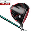 【PXGならOVDGOLF！】PXG GEN5 ドライバー/0311/0311XF/1W/Fire_Express_HR4/5/6/エイチアール/コンポジットテクノ/QUADRA/カスタムクラブ