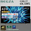 4 25限定!エントリー&抽選で最大100%Pバック 東芝 43C350X REGZA 43V型 地上・BS・CSデジタル 4Kチューナー内蔵 液晶テレビ 新生活