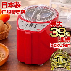 https://thumbnail.image.rakuten.co.jp/@0_mall/a-price/cabinet/orj/16/0-4582221880686.jpg