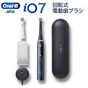 BRAUN iOM72J22BDBK-W ブラックオニキス オーラルB iO7 電動歯ブラシ