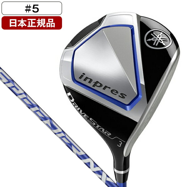 YAMAHA inpres DRIVE STAR(インプレス ドライブスター) フェアウェイウッド 2023年モデル Speeder NX for Yamaha M423f カーボンシャフト #5 SR 【日本正規品】