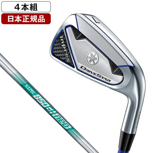 楽天XPRICE楽天市場店YAMAHA inpres DRIVE STAR（インプレス ドライブスター） アイアンセット4本組（#7-9.PW） 2023年モデル N.S.PRO 850GH NEO スチールシャフト S 【日本正規品】