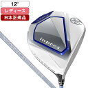 YAMAHA inpres DRIVE STAR(インプレス ドライブスター