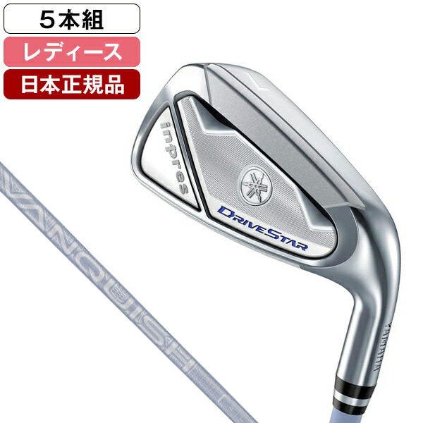 YAMAHA inpres DRIVE STAR(インプレス ドライブスター) レディース アイアンセット5本組(#7-9.PW.Sw) ...