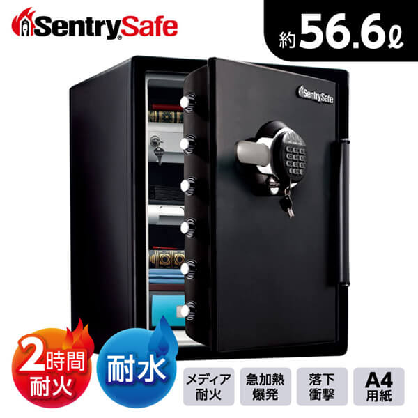 セントリー Sentry JTW205GGL ブラック ビッグボルトシリーズ [耐火・耐水金庫 2時間耐火・テンキー式 ] 【代引き不可】【離島配送不可】