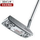 タイトリスト スコッテイキャメロン Super Select (スーパーセレクト) パター 2023年モデル Newport2.5 Plus (ニューポート2.5 プラス) 33インチ 【日本正規品】