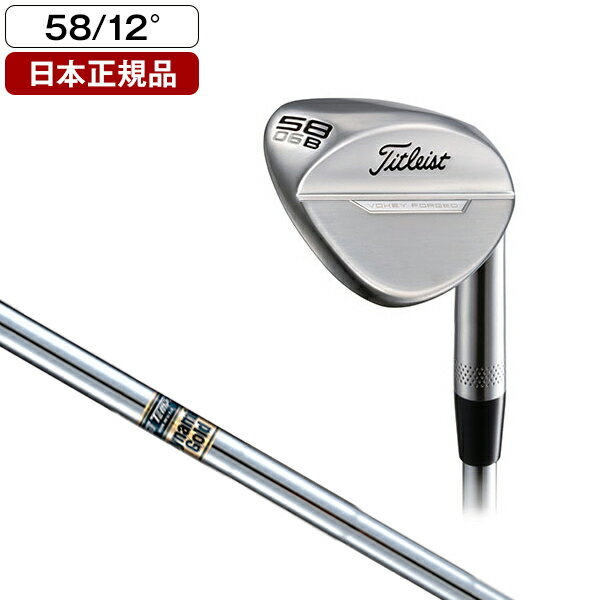 タイトリスト VOKEY FORGED(ボーケイフォージド) TC(ツアークローム) ウェッジ 2023年モデル Dynamic Gold S200 スチールシャフト 58-12K 