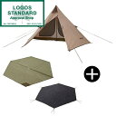 LOGOS TRADCANVAS TEPEE 2ルーム 300 NO.71805611 ワンポールテント & Tepee マット&シート300 No.71809...