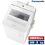 PANASONIC NA-FA9K1 ホワイト FAシリーズ [簡易乾燥機能付洗濯機(9.0kg)] パナソニック