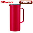 ピーコック PeacocK メーカー保証対応 初期不良対応 AHW-100 R リビングポット 1.0L 保温 保冷 魔法瓶 保温ポット 1l おしゃれ 1リッ...